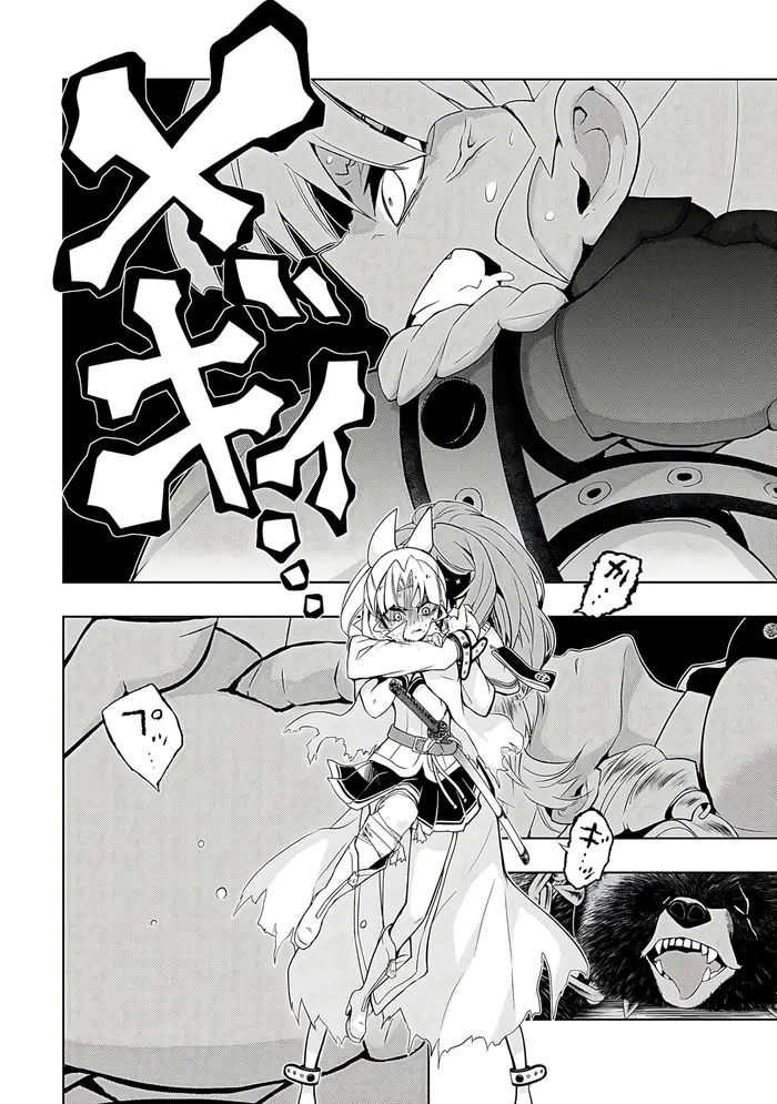 Armed Girl